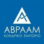 &Alpha;&phi;&omicron;ί &Alpha;&beta;&rho;&alpha;ά&mu;