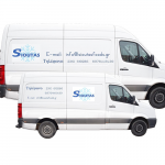 Sioutas Foods