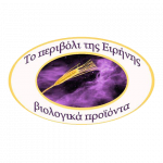 &Tau;&omicron; &Pi;&epsilon;&rho;&iota;&beta;ό&lambda;&iota; &tau;&eta;&sigmaf; &Epsilon;&iota;&rho;ή&nu;&eta;&sigmaf;